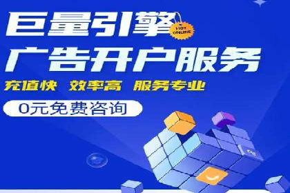 SEM服务托管实战案例：提升品牌知名度